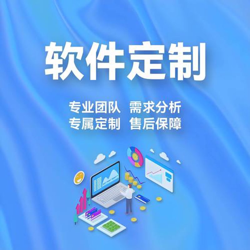 企业官网定制：塑造品牌形象的新航标