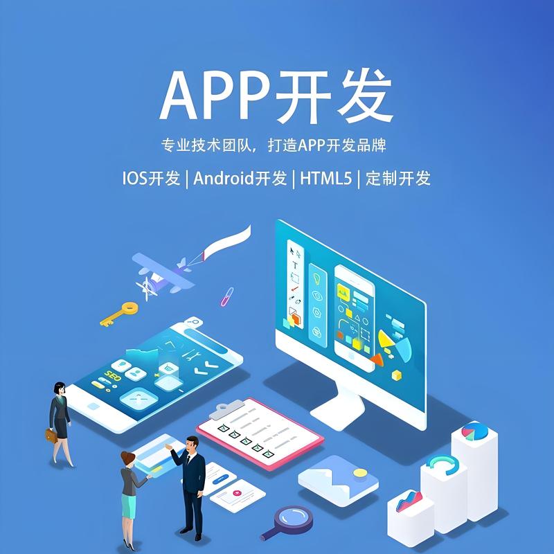 企业官网定制：构建品牌基石的桥梁