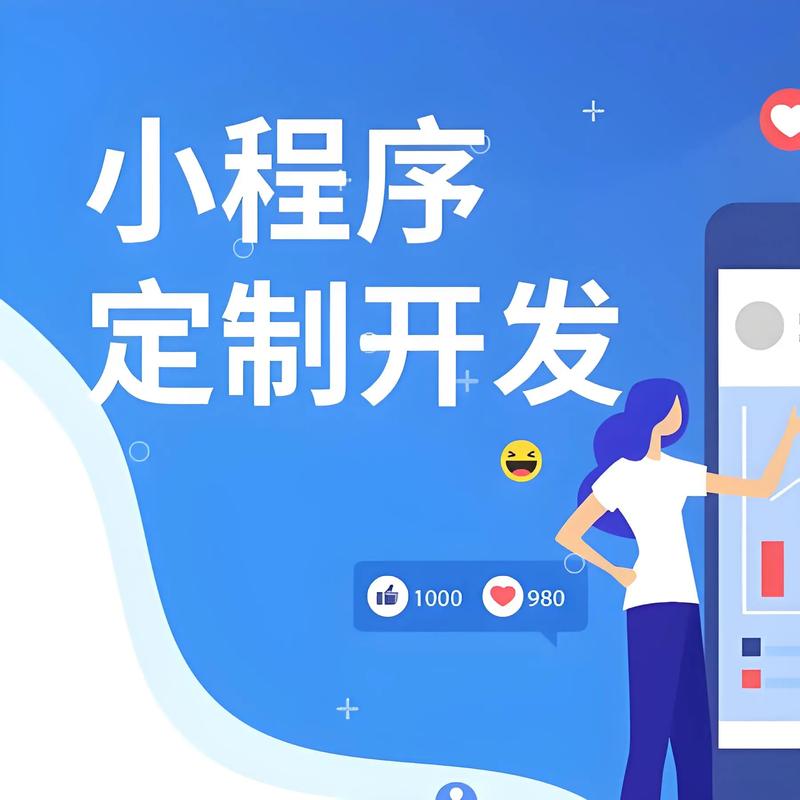 构建智慧海南：琼海网站建设风向标